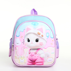 Рюкзак детский на молнии, "Выбражулька", цвет розовый - фото 12120308