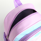Рюкзак детский на молнии, "Выбражулька", цвет розовый - фото 12120311