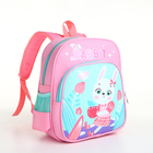 Рюкзак детский на молнии, "Выбражулька", цвет розовый - фото 321809984