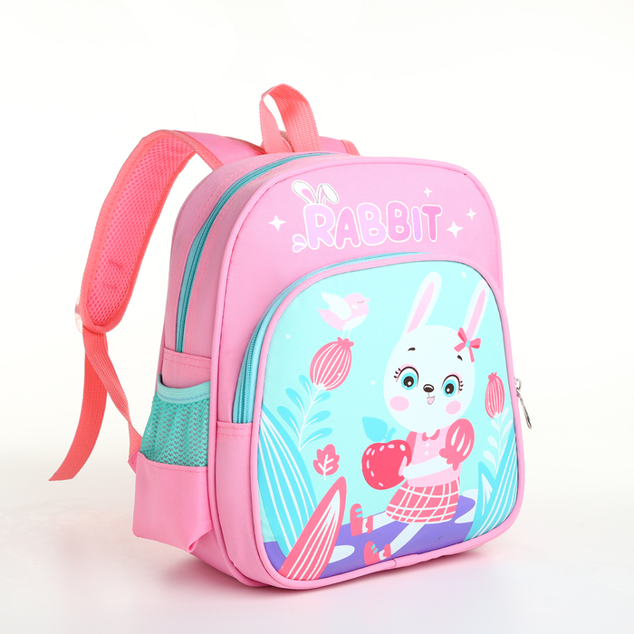 Рюкзак детский на молнии, "Выбражулька", цвет розовый - Фото 1