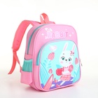 Рюкзак детский «Зайчик», «Выбражулька», на молнии, с карманами, 23×14×30 см, розовый - Фото 4