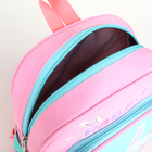 Рюкзак детский на молнии, "Выбражулька", цвет розовый - фото 12120320