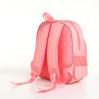 Рюкзак детский на молнии, "Выбражулька", цвет розовый - фото 12120323