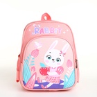 Рюкзак детский «Выбражулька» на молнии, с 3 карманами, размер 23×14×30 см, розовый - Фото 4