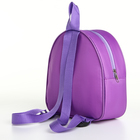 Рюкзак детский на молнии, "Выбражулька", цвет сиреневый - фото 12120347