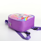 Рюкзак детский на молнии, "Выбражулька", цвет сиреневый - фото 12120348