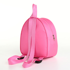 Рюкзак детский на молнии, "Выбражулька", цвет розовый - фото 12120356