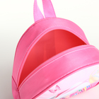 Рюкзак детский на молнии, "Выбражулька", цвет розовый - фото 12120362