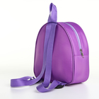 Рюкзак детский на молнии, "Выбражулька", цвет сиреневый - фото 12120370