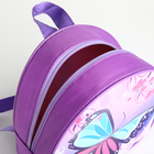 Рюкзак детский на молнии, "Выбражулька", цвет сиреневый - фото 12120372