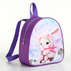Рюкзак детский на молнии, "Выбражулька", цвет сиреневый - фото 307218225