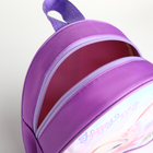 Рюкзак детский на молнии, "Выбражулька", цвет сиреневый - фото 12120377