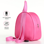 Рюкзак детский на молнии, "Выбражулька", цвет розовый - фото 12120380