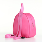 Рюкзак детский на молнии, "Выбражулька", цвет розовый - фото 12120383