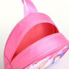 Рюкзак детский на молнии, "Выбражулька", цвет розовый - фото 12120385