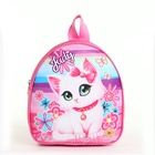 Рюкзак детский на молнии "Выбражулька", цвет розовый - фото 26210036