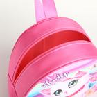 Рюкзак детский на молнии, "Выбражулька", цвет розовый - фото 12120389
