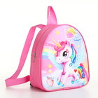 Рюкзак детский на молнии, "Выбражулька", цвет розовый - фото 307218242