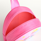 Рюкзак детский на молнии, "Выбражулька", цвет розовый - фото 12120393