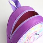 Рюкзак детский на молнии, "Выбражулька", цвет сиреневый - фото 12120403