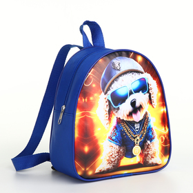 Рюкзак детский на молнии, "Выбражулька", цвет синий