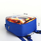 Рюкзак детский на молнии, "Выбражулька", цвет синий - фото 12120409