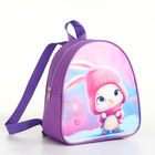 Рюкзак детский на молнии, "Выбражулька", цвет сиреневый - фото 307218264
