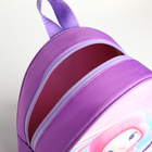 Рюкзак детский на молнии, "Выбражулька", цвет сиреневый - фото 12120416
