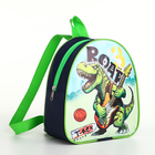 Рюкзак детский на молнии, "Выбражулька", цвет зелёный - фото 321810069