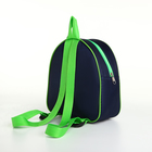 Рюкзак детский на молнии, "Выбражулька", цвет зелёный - фото 12120418