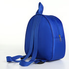 Рюкзак детский на молнии, "Выбражулька", цвет синий - фото 12120422