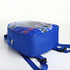 Рюкзак детский на молнии, "Выбражулька", цвет синий - фото 12120423