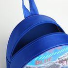 Рюкзак детский на молнии, "Выбражулька", цвет синий - фото 12120424