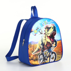 Рюкзак детский на молнии, "Выбражулька", цвет синий - фото 10435714