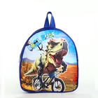 Рюкзак детский «Динозавр», на молнии, «Выбражулька», 21×8×23 см, синий - Фото 3