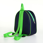 Рюкзак детский на молнии, "Выбражулька", цвет зелёный - фото 12120434