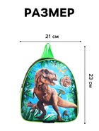 Рюкзак детский «Выбражулька», на молнии, размер 21×8×23 см, зелёный - Фото 2