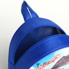 Рюкзак детский на молнии, "Выбражулька", цвет синий - фото 12120440