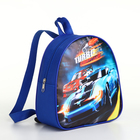 Рюкзак детский на молнии, "Выбражулька", цвет синий - фото 307218293