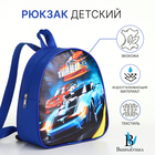 Рюкзак детский «Выбражулька», на молнии, размер 21×8×23 см, разноцветный - Фото 1