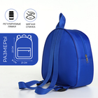 Рюкзак детский «Выбражулька», на молнии, размер 21×8×23 см, разноцветный - Фото 2