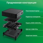 Неттоп Digma Mini Office P N5030 (1.1) 4Gb SSD128Gb UHDG 605 CR Windows 11 Professional Gbi 106684 - фото 51597979 Неттоп Digma Mini Office P N5030 (1.1) 4Gb SSD128Gb UHDG 605 CR Windows 11 Professional Gbi 106684 - фото 51597979