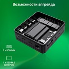 Неттоп Digma Mini Office P N5030 (1.1) 4Gb SSD128Gb UHDG 605 CR Windows 11 Professional Gbi 106684 - фото 51597980 Неттоп Digma Mini Office P N5030 (1.1) 4Gb SSD128Gb UHDG 605 CR Windows 11 Professional Gbi 106684 - фото 51597980