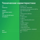 Неттоп Digma Mini Office P N5030 (1.1) 4Gb SSD128Gb UHDG 605 CR Windows 11 Professional Gbi 106684 - фото 51597981 Неттоп Digma Mini Office P N5030 (1.1) 4Gb SSD128Gb UHDG 605 CR Windows 11 Professional Gbi 106684 - фото 51597981