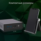 Неттоп Digma Pro Minimax U1 i3 1215U (1.2) 8Gb SSD256Gb UHDG CR Windows 11 Professional Gbi   106684 - Фото 3