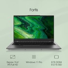 Ноутбук Digma Pro Fortis Core i3 1005G1 8Gb SSD512Gb Intel UHD Graphics 15.6" IPS FHD (1920   106686 - Фото 2