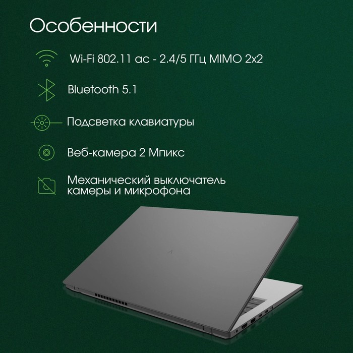 Ноутбук Digma Pro Fortis Core i3 1005G1 8Gb SSD512Gb Intel UHD Graphics 15.6" IPS FHD (1920   106686 - фото 51606145