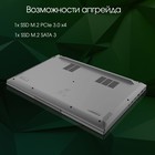 Ноутбук Digma Pro Fortis Core i3 1005G1 8Gb SSD512Gb Intel UHD Graphics 15.6" IPS FHD (1920   106686 - Фото 7