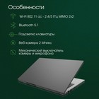 Ноутбук Digma Pro Fortis Core i5 1035G1 8Gb SSD512Gb Intel UHD Graphics 14.1" IPS FHD (1920   106686 - Фото 4