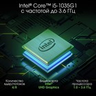 Ноутбук Digma Pro Fortis Core i5 1035G1 8Gb SSD512Gb Intel UHD Graphics 14.1" IPS FHD (1920   106686 - Фото 6